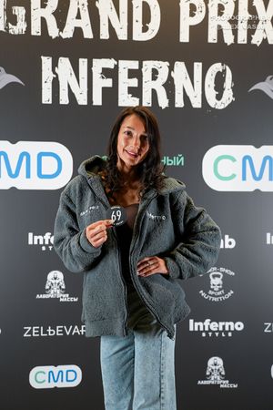 GRAND PRIX INFERNO 2025 Регистрация